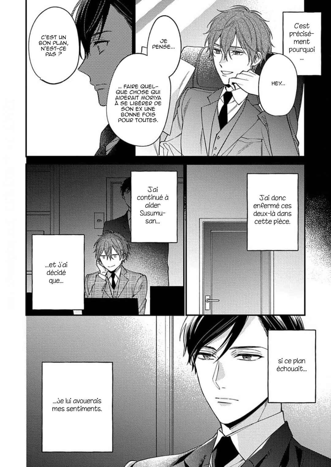 Hatsujo Playroom Chapter 6 - Page 7