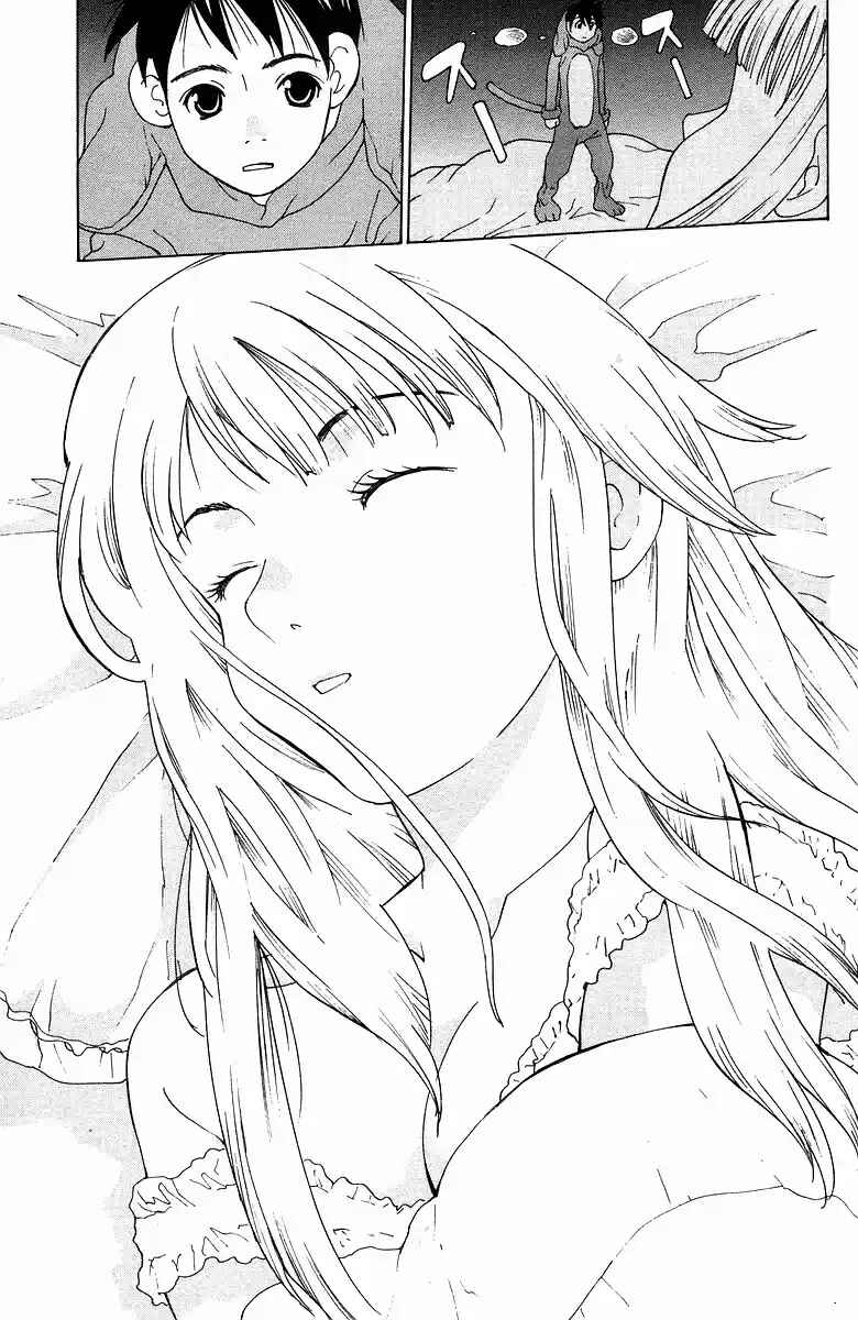 Gacha Gacha - Secret Chapter 40.5 - Page 25