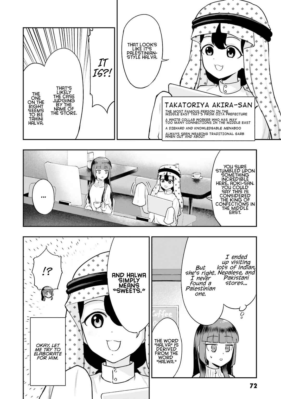 Nabe ni Dangan o Ukenagara Chapter 8 - Page 22