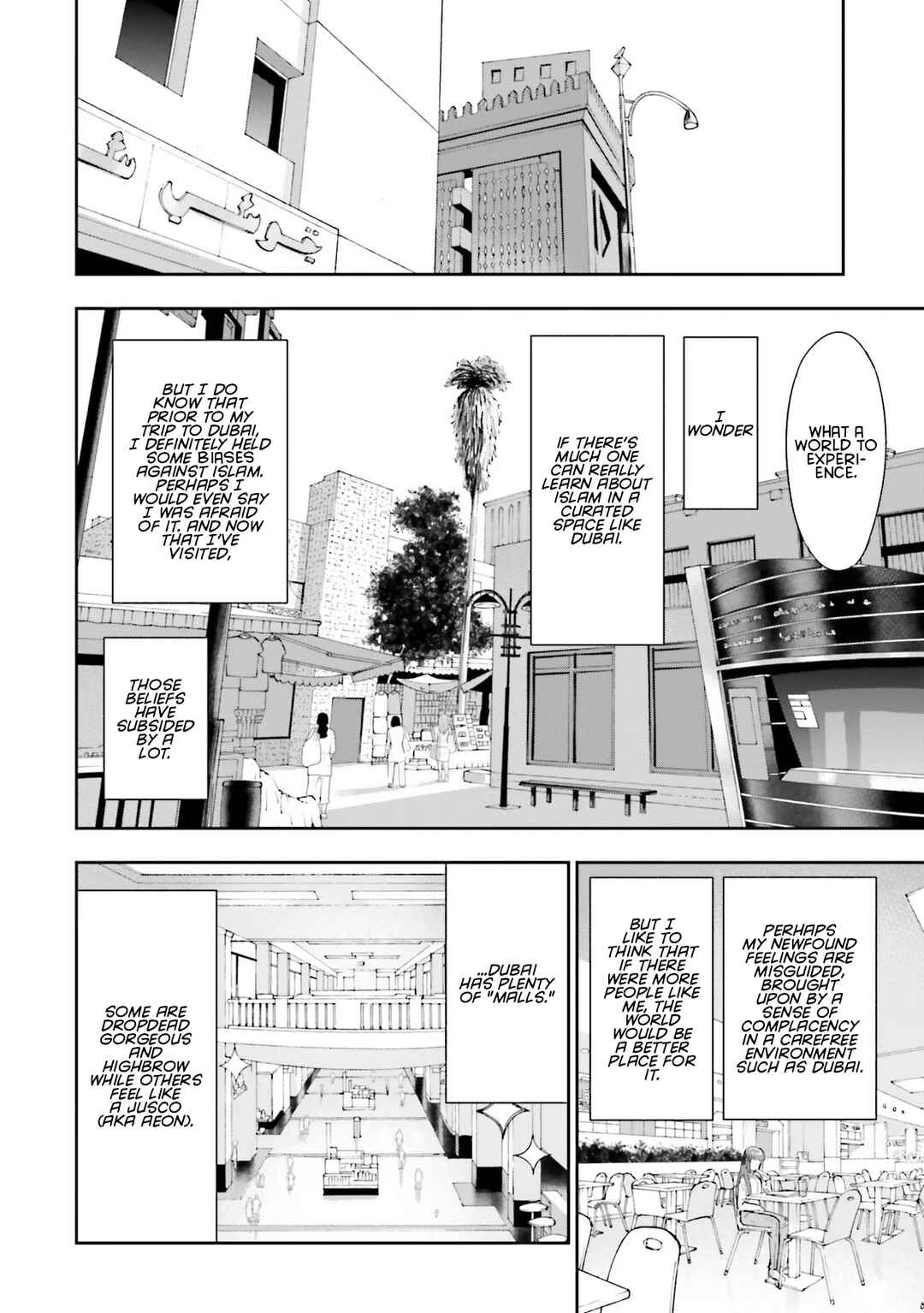 Nabe ni Dangan o Ukenagara Chapter 8 - Page 6