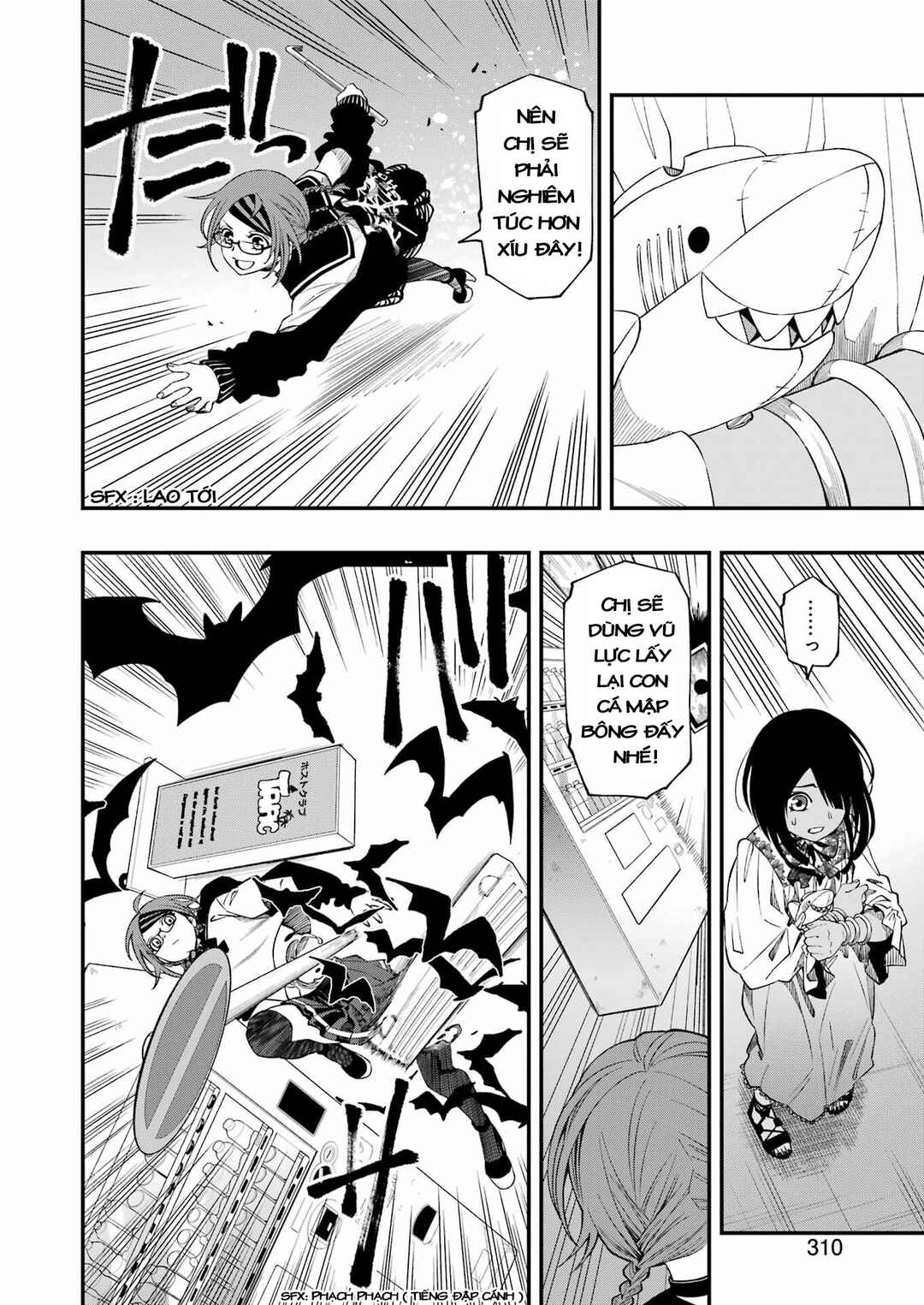Dead Mount Death Play Chapter 79 - Page 16