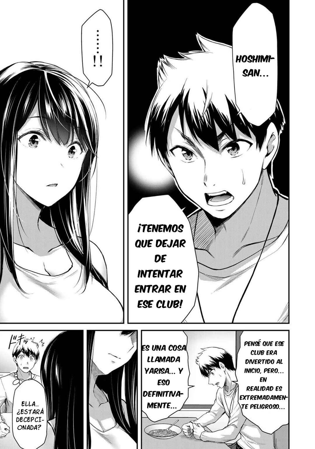 Guilty Circle Chapter 3 - Page 22