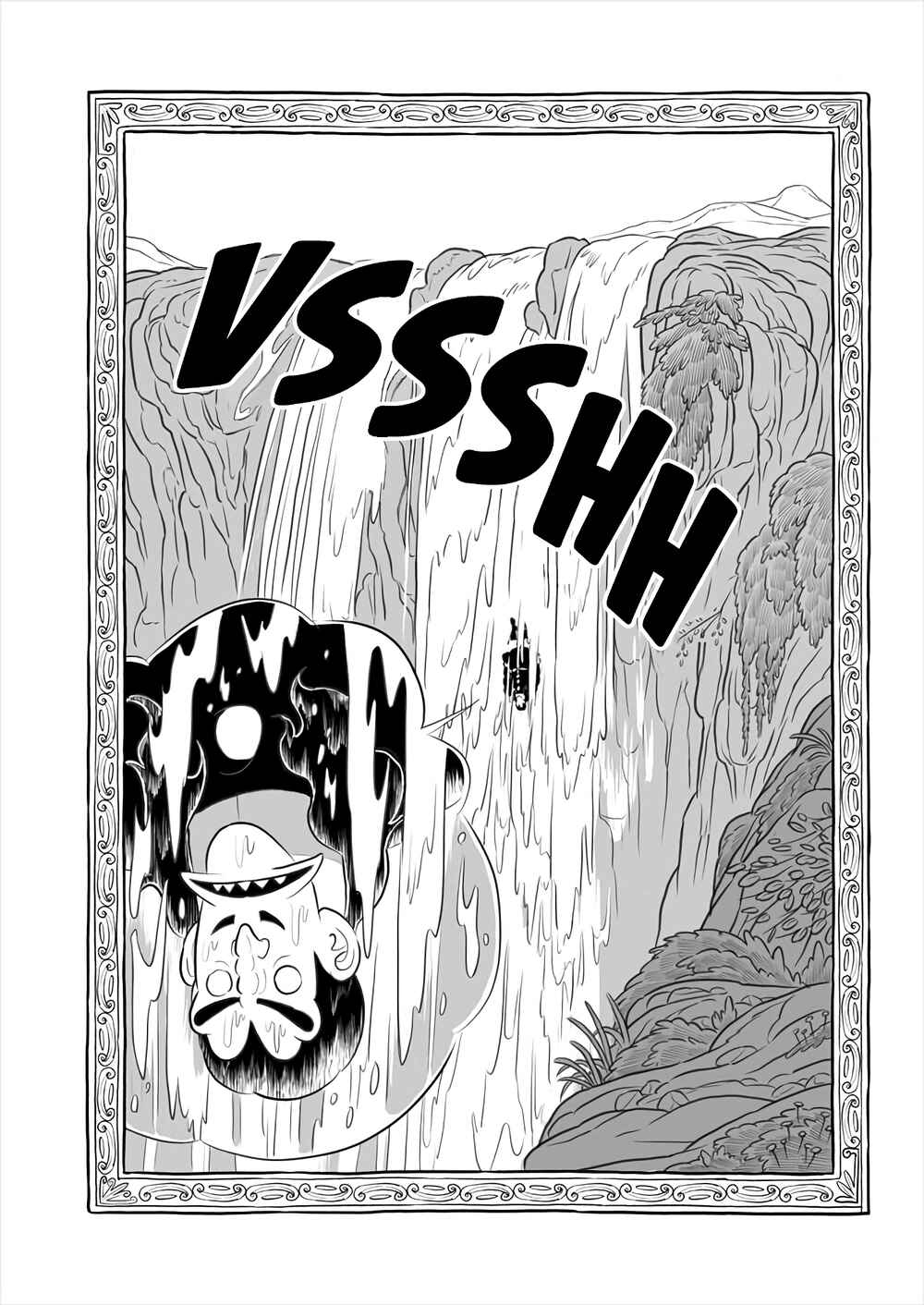 Ousama Ranking Chapter 165 - Page 17