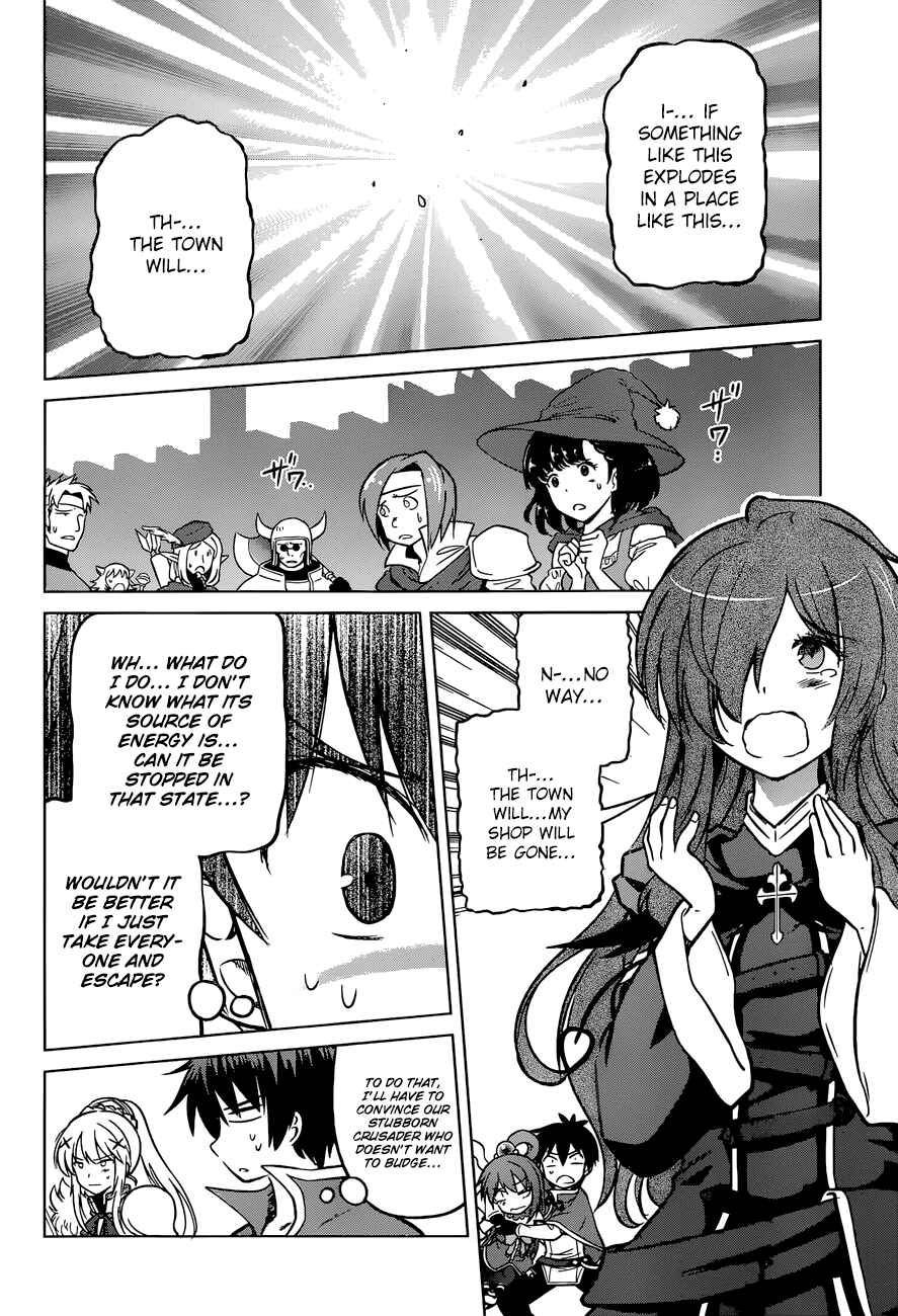 Kono Subarashii Sekai ni Shukufuku o! Chapter 20 - Page 10