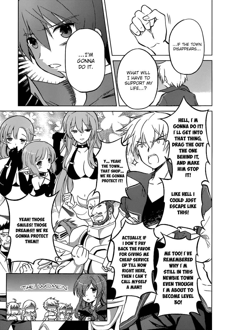 Kono Subarashii Sekai ni Shukufuku o! Chapter 20 - Page 11
