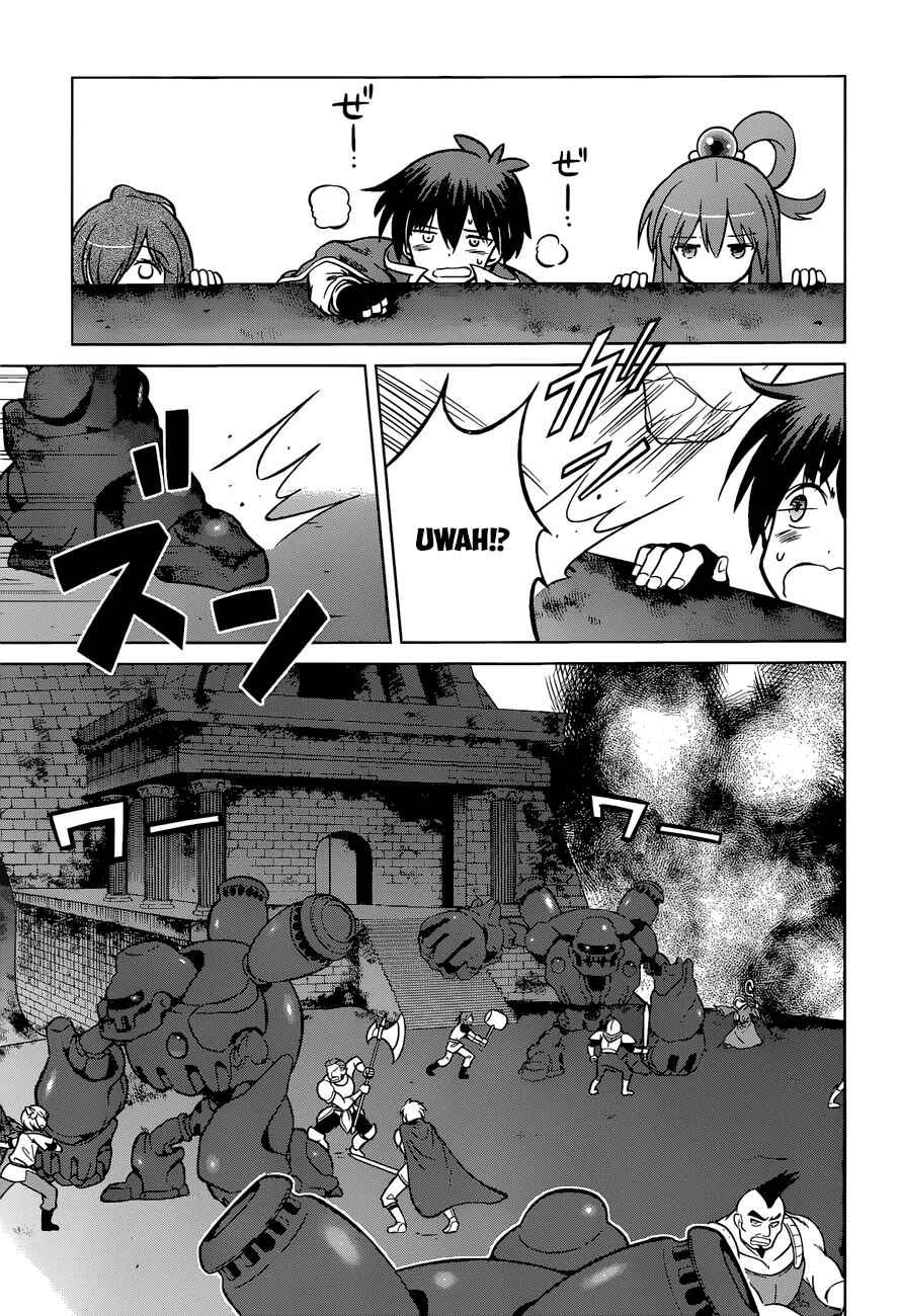 Kono Subarashii Sekai ni Shukufuku o! Chapter 20 - Page 15