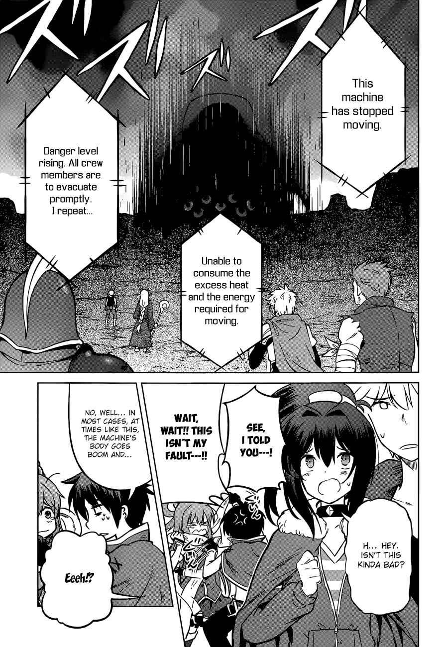Kono Subarashii Sekai ni Shukufuku o! Chapter 20 - Page 9
