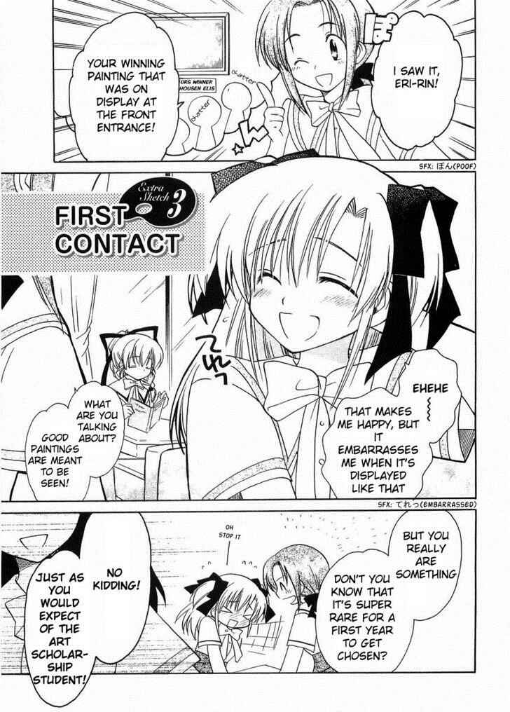 Canvas 2 ~Rainbow colored sketch~ Chapter 20 - Page 1