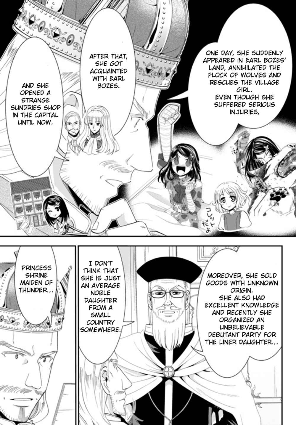 Rougo ni Sonaete Isekai de 8-manmai no Kinka wo Tamemasu Chapter 27 - Page 4
