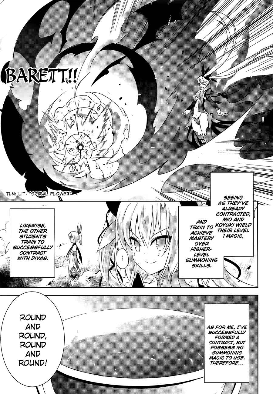 Magika no Kenshi to Shoukan Maou Chapter 5 - Page 23