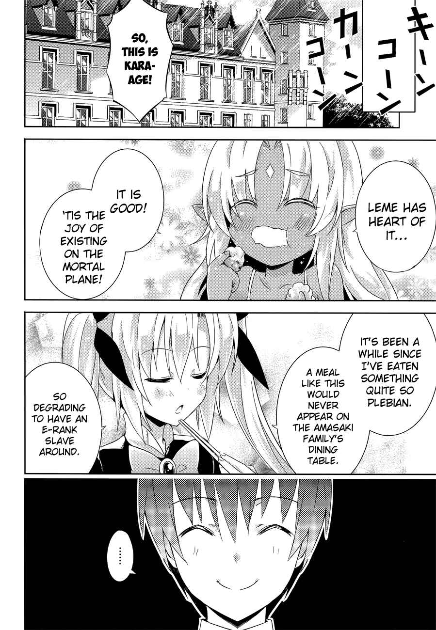 Magika no Kenshi to Shoukan Maou Chapter 5 - Page 28