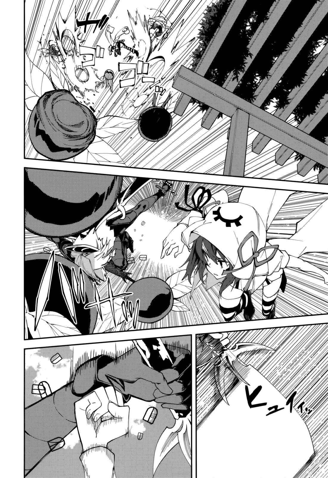 Yumekui Merry Chapter 101 - Page 16