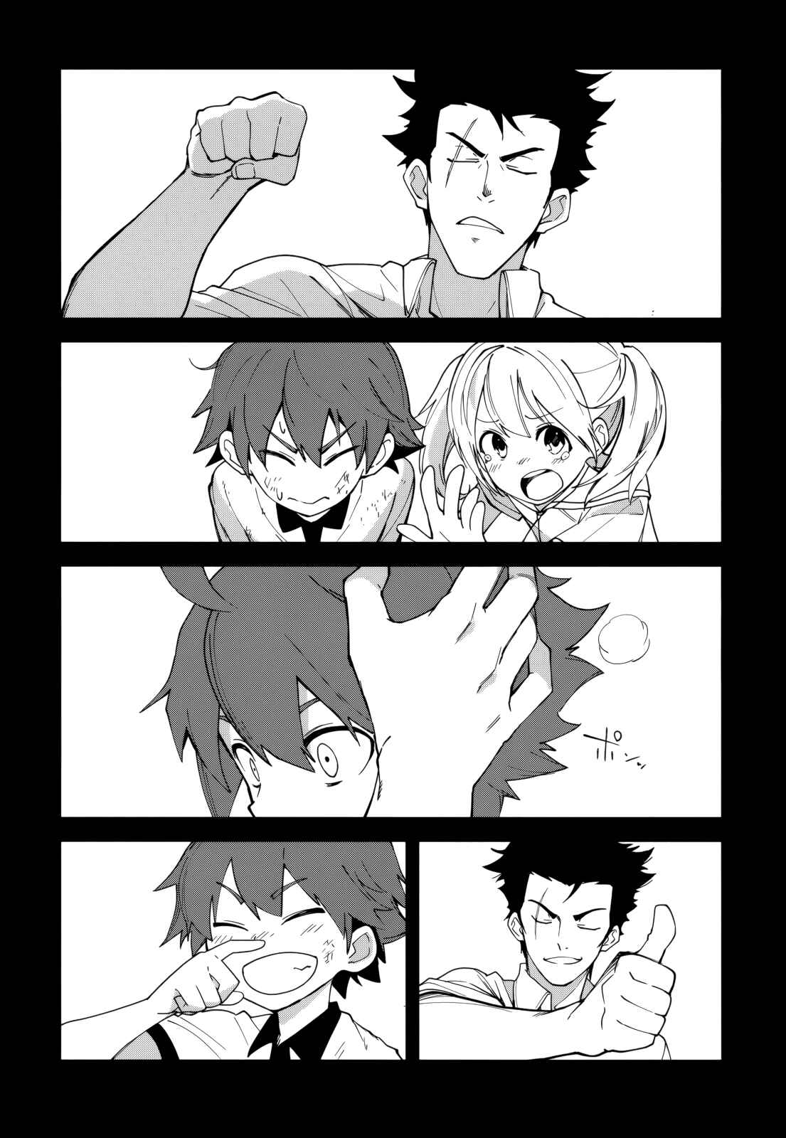 Yumekui Merry Chapter 101 - Page 24