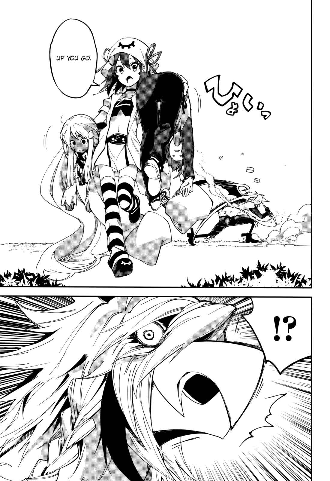 Yumekui Merry Chapter 101 - Page 5