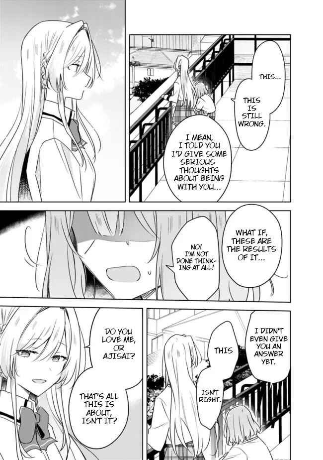 Watashi ga Koibito ni Nareru Wakenai jan, Murimuri! (※Muri ja Nakatta!?) Chapter 60 - Page 12
