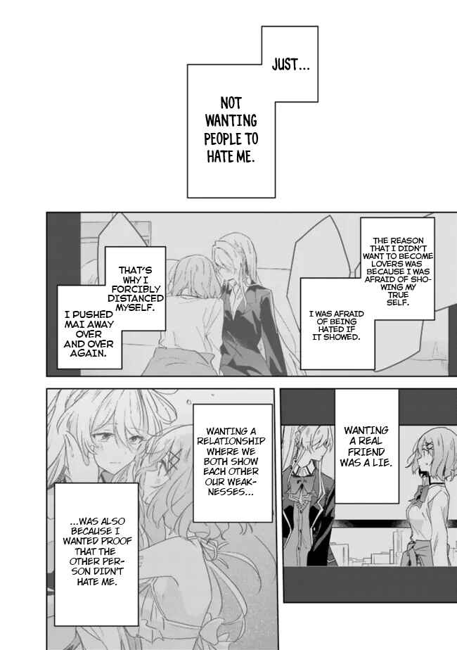 Watashi ga Koibito ni Nareru Wakenai jan, Murimuri! (※Muri ja Nakatta!?) Chapter 60 - Page 15