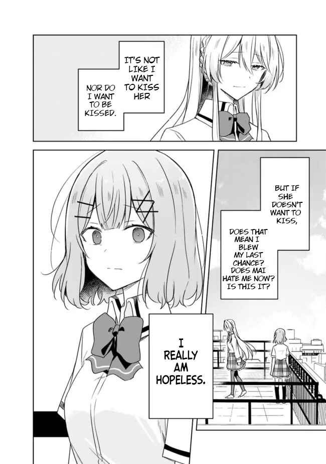 Watashi ga Koibito ni Nareru Wakenai jan, Murimuri! (※Muri ja Nakatta!?) Chapter 60 - Page 17