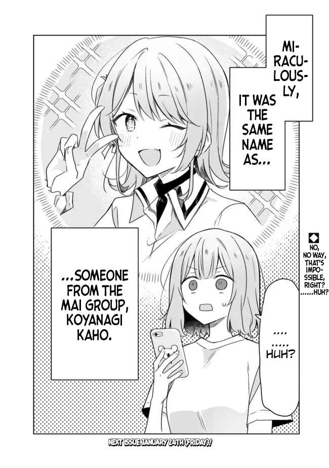 Watashi ga Koibito ni Nareru Wakenai jan, Murimuri! (※Muri ja Nakatta!?) Chapter 60 - Page 37
