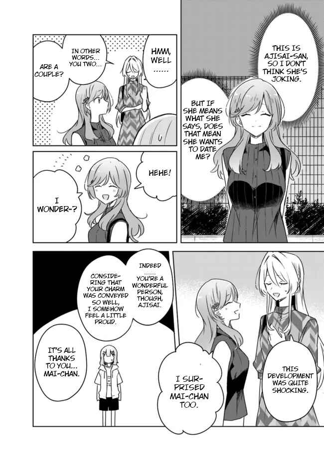 Watashi ga Koibito ni Nareru Wakenai jan, Murimuri! (※Muri ja Nakatta!?) Chapter 60 - Page 4