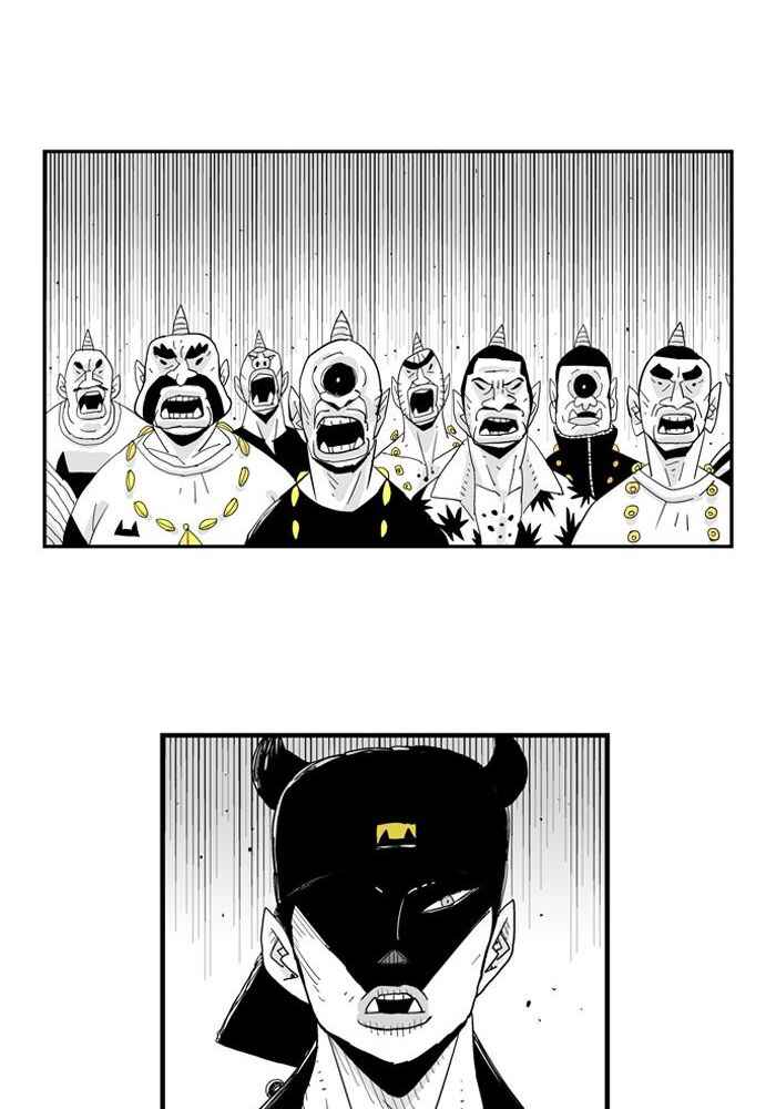 HELLPER Chapter 46 - Page 26