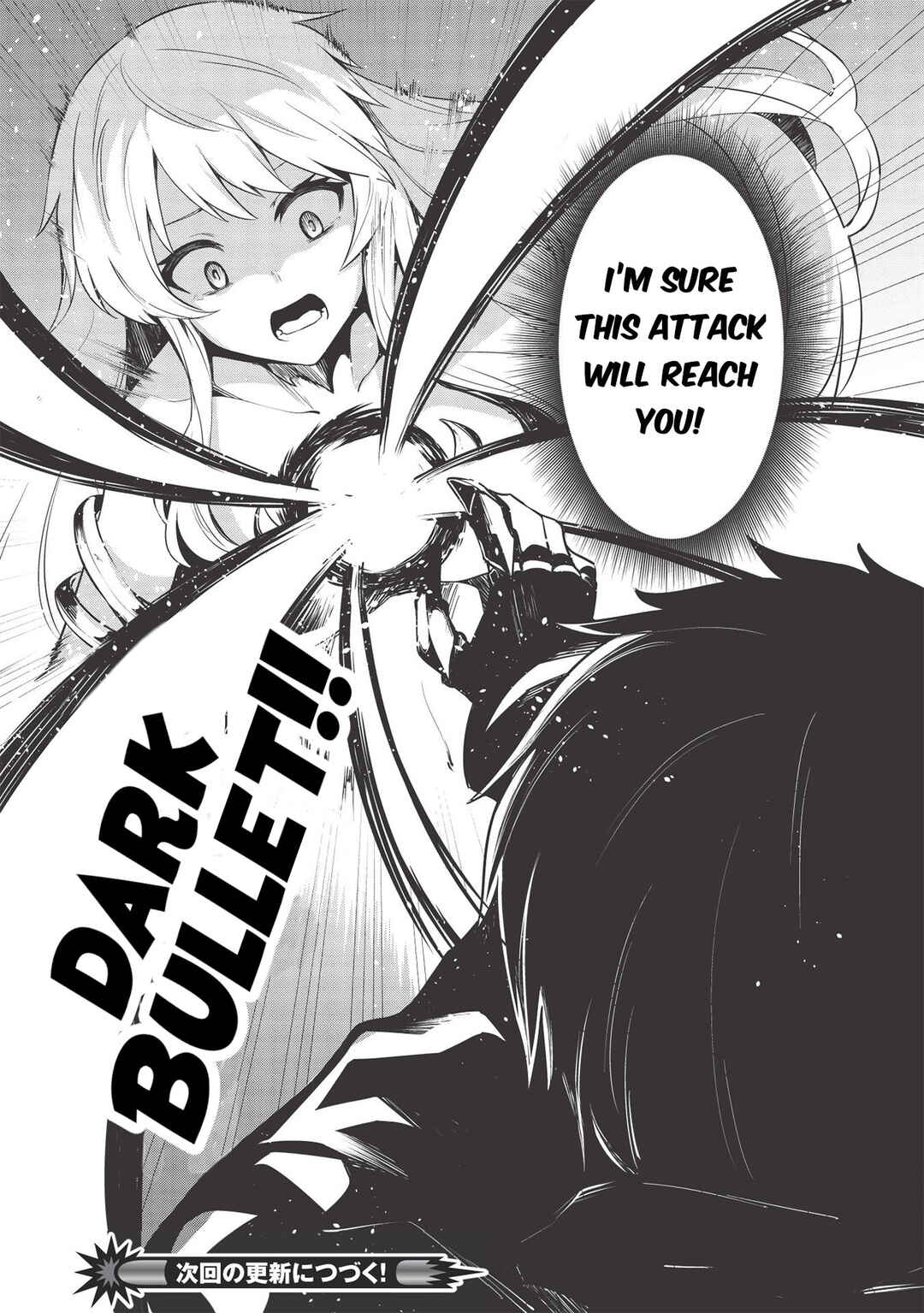 Seinaru Kishi no Ankokudou Chapter 11 - Page 23