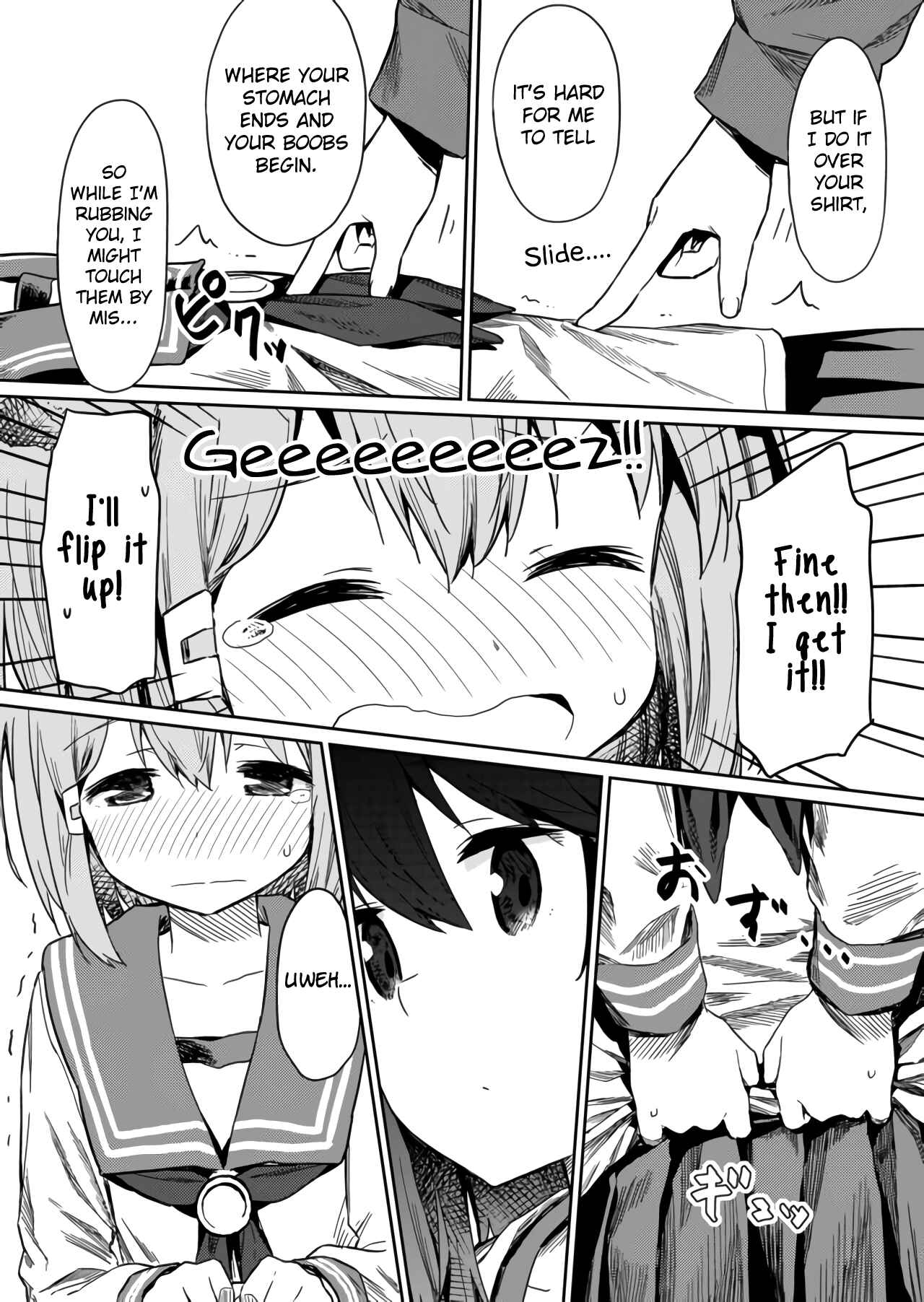 Hino-san no Baka Chapter 12 - Page 11