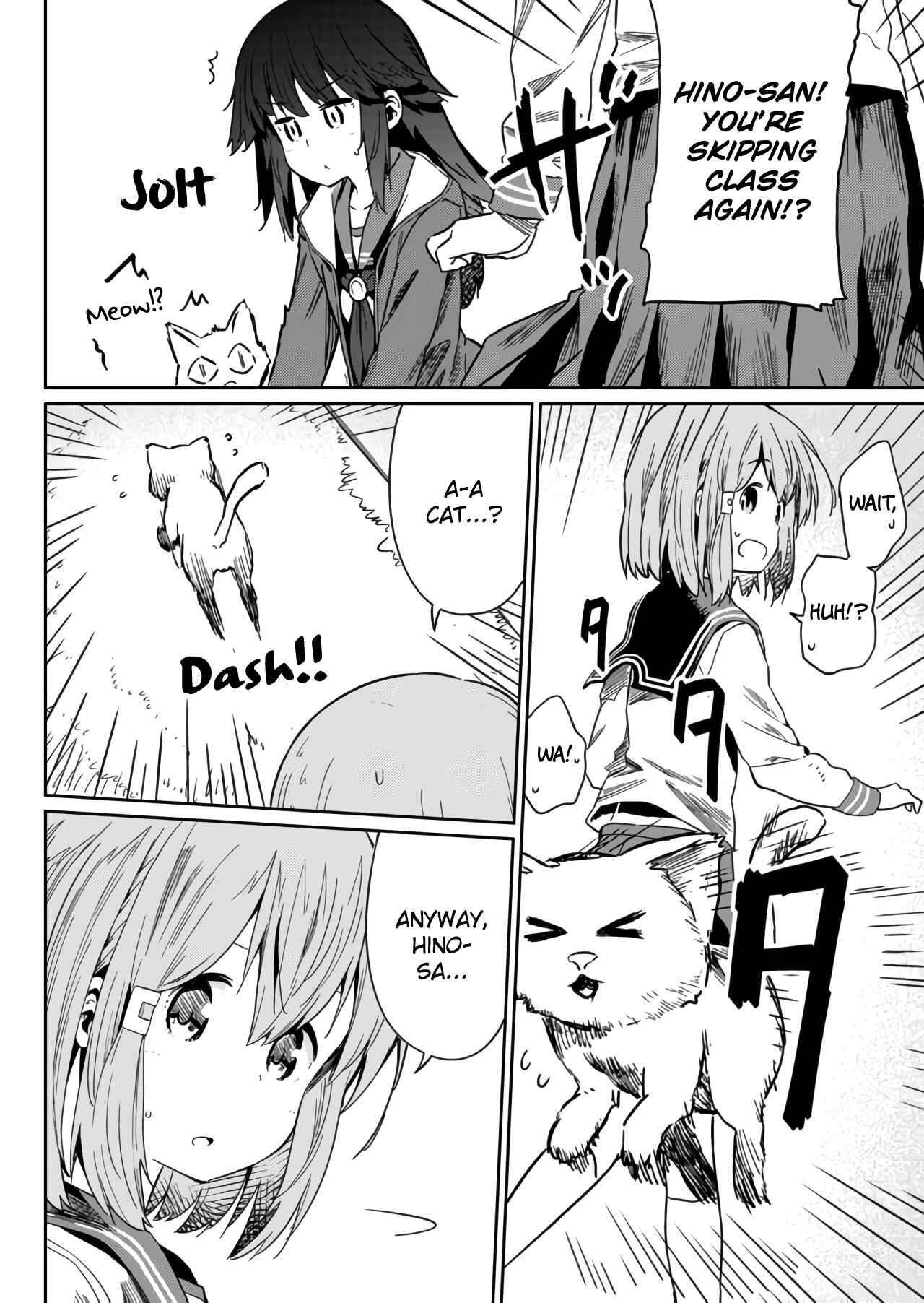 Hino-san no Baka Chapter 12 - Page 2