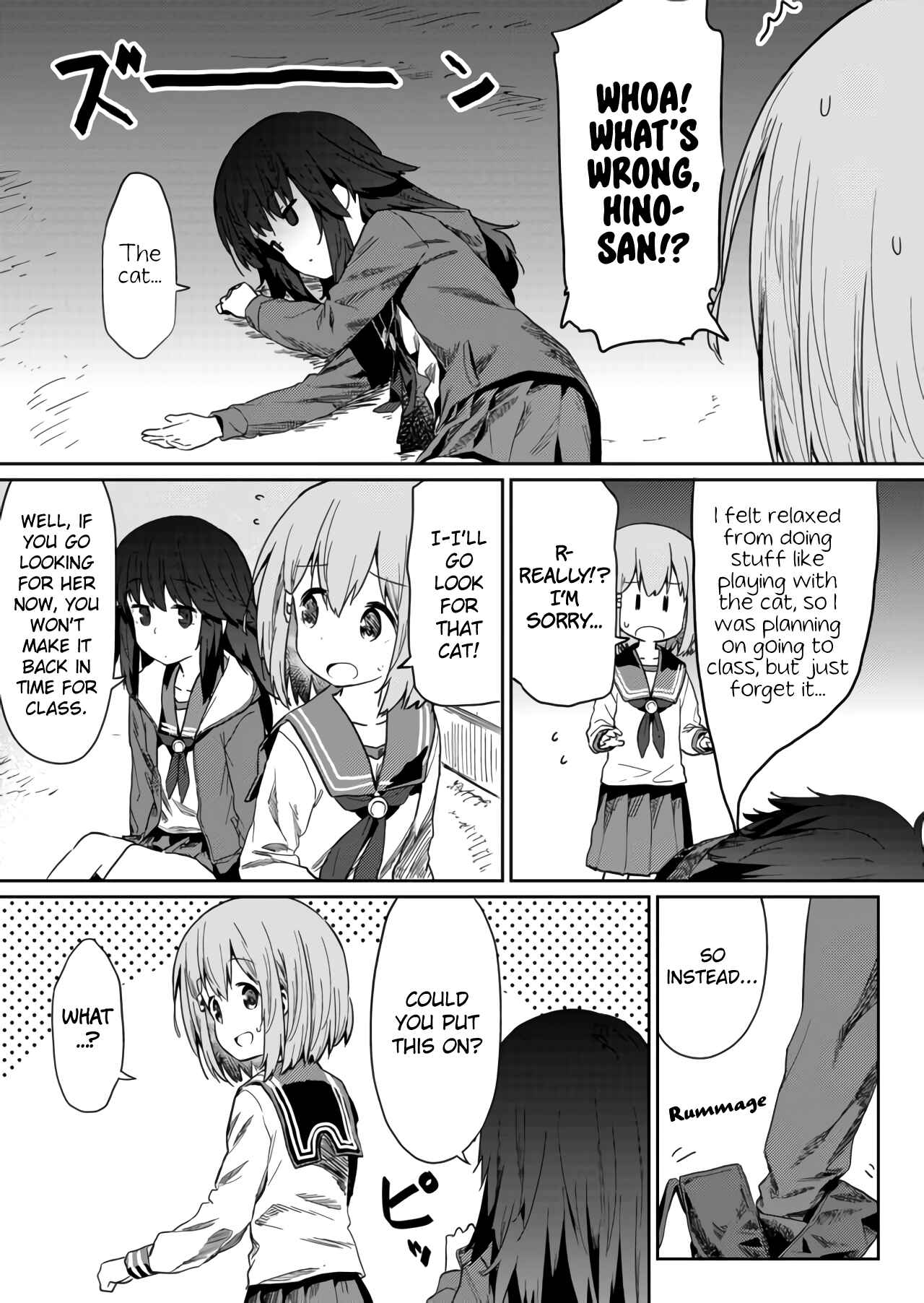 Hino-san no Baka Chapter 12 - Page 3