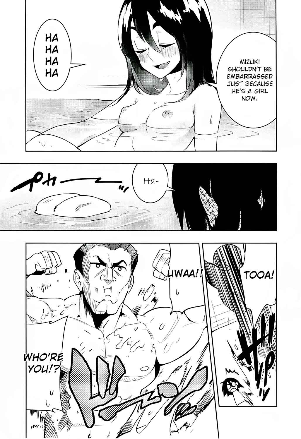 Boku Girl Chapter 37.5 - Page 2