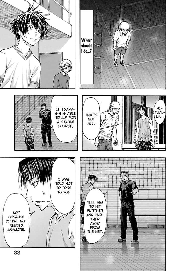 Harigane Service Chapter 35 - Page 10