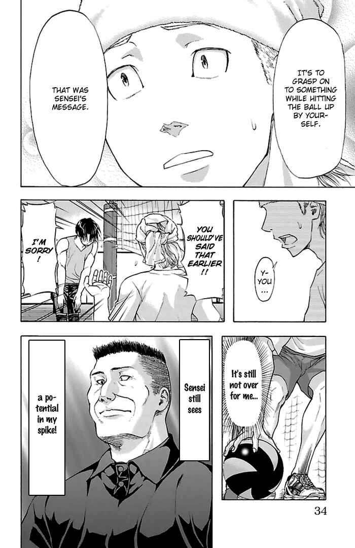 Harigane Service Chapter 35 - Page 11