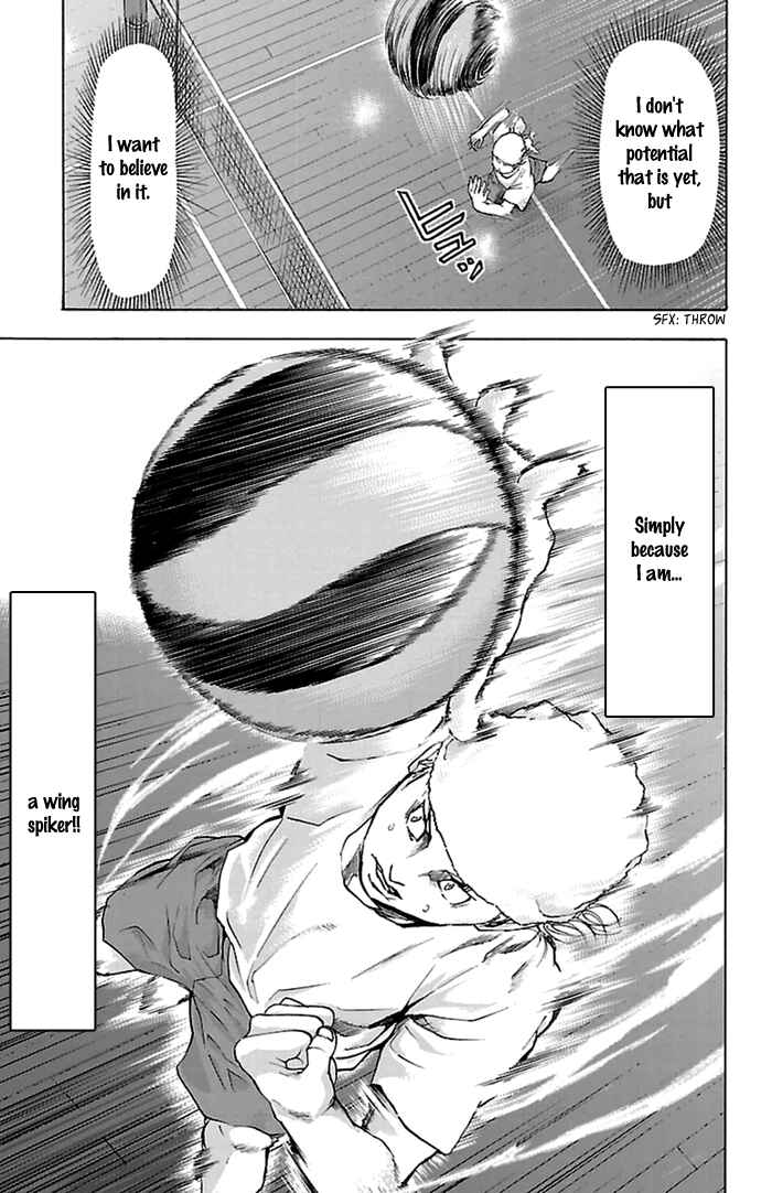 Harigane Service Chapter 35 - Page 12