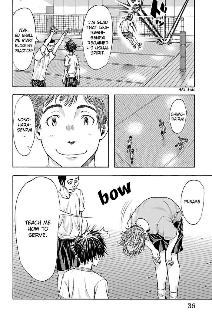 Harigane Service Chapter 35 - Page 13