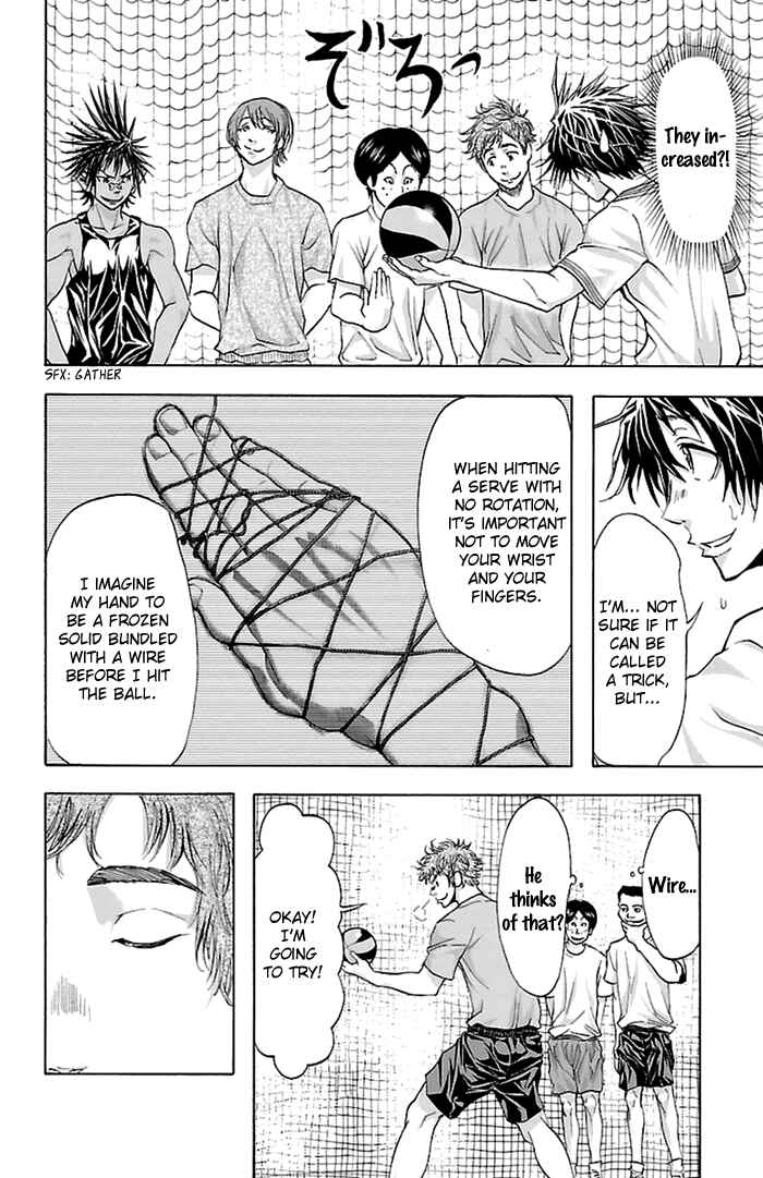 Harigane Service Chapter 35 - Page 15