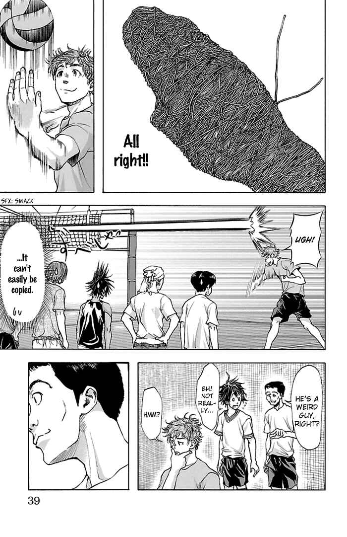 Harigane Service Chapter 35 - Page 16