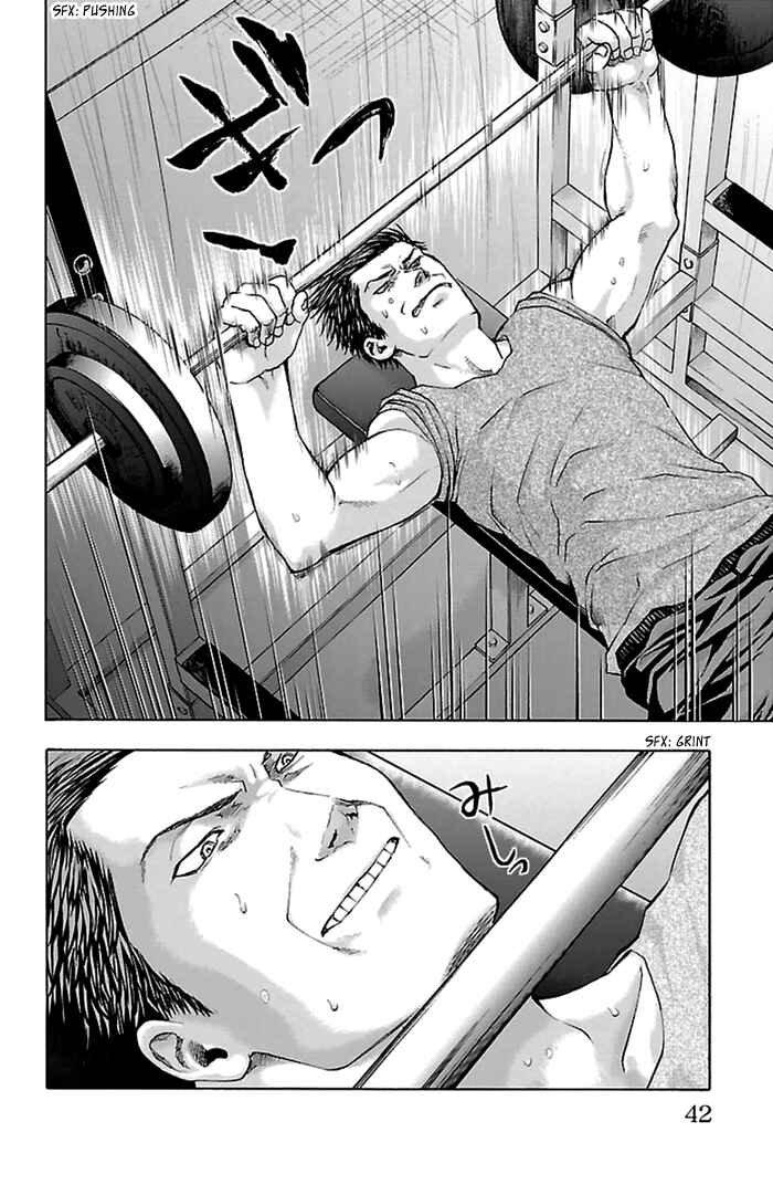 Harigane Service Chapter 35 - Page 19