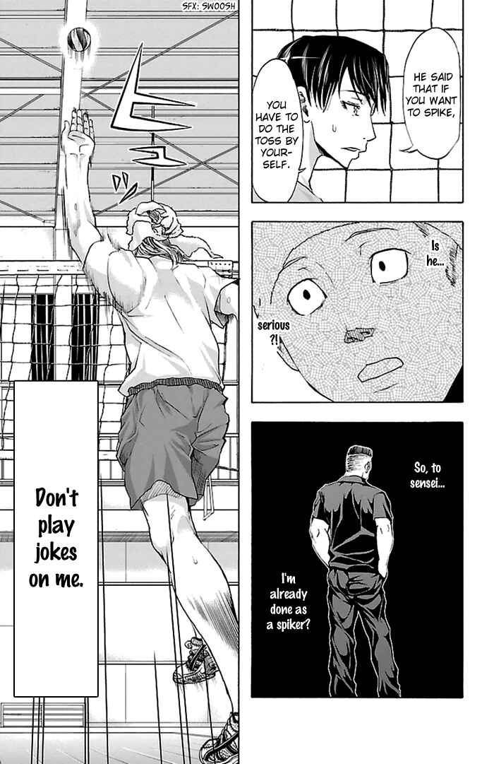 Harigane Service Chapter 35 - Page 8