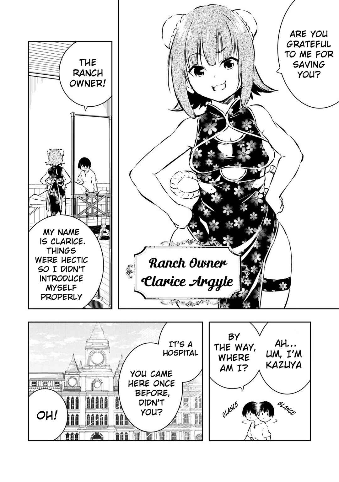 Ore no Yubisaki de Nureru Sekai Chapter 49 - Page 5