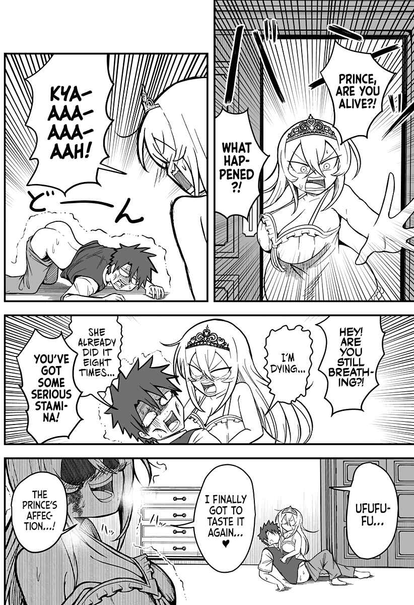 Hime Shin jatta! Chapter 6 - Page 11