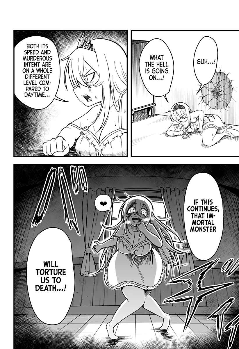 Hime Shin jatta! Chapter 6 - Page 15