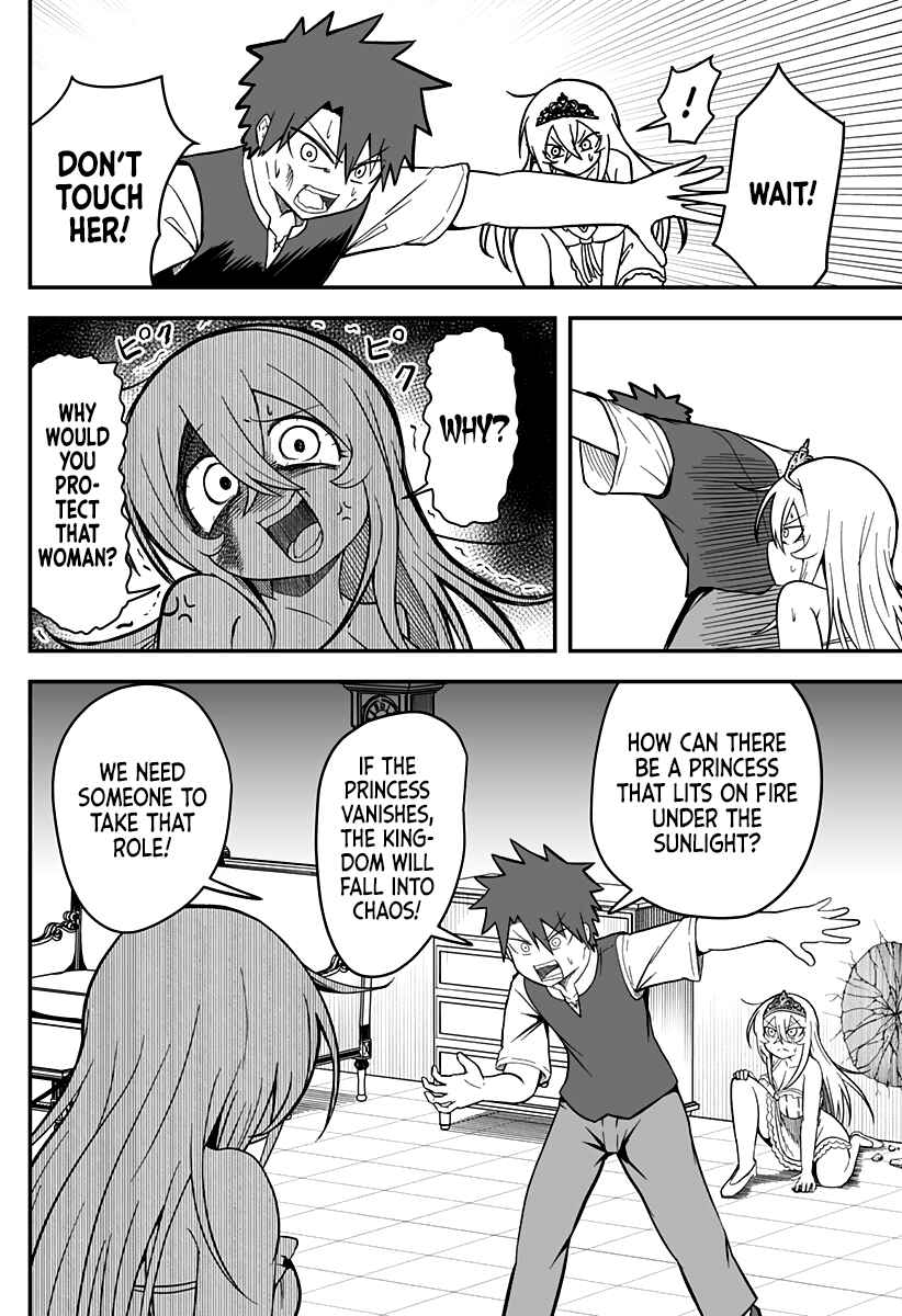 Hime Shin jatta! Chapter 6 - Page 17