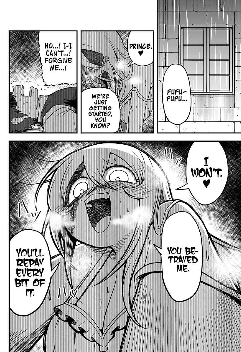 Hime Shin jatta! Chapter 6 - Page 7