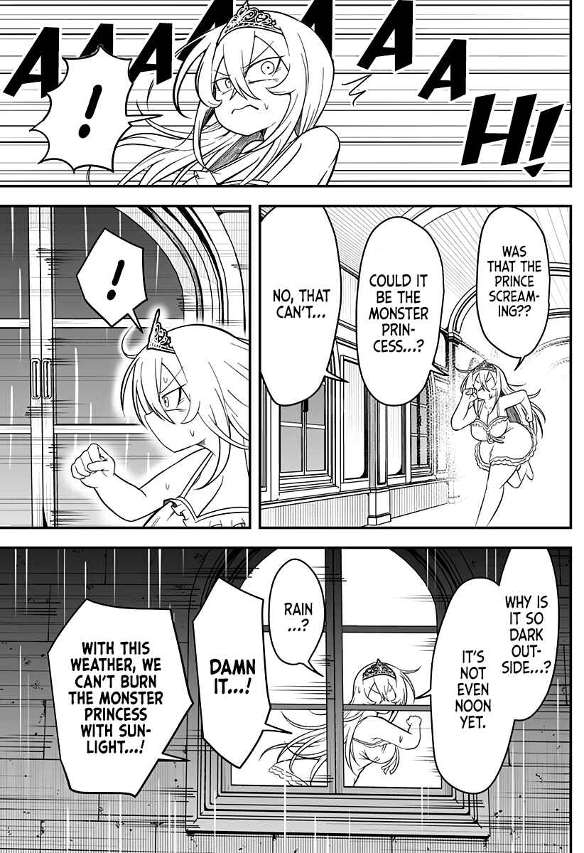 Hime Shin jatta! Chapter 6 - Page 8