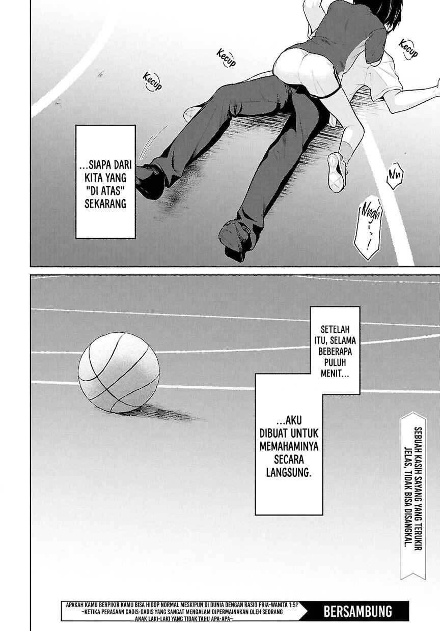 Danjo-hi 1:5 no Sekai demo Futsuu ni Ikirareru to Omotta? ~Gekiomoi Kanjou na Kanojo-tachi ga Mujikaku Danshi ni Honrou Saretara~ Chapter 19 - Page 39