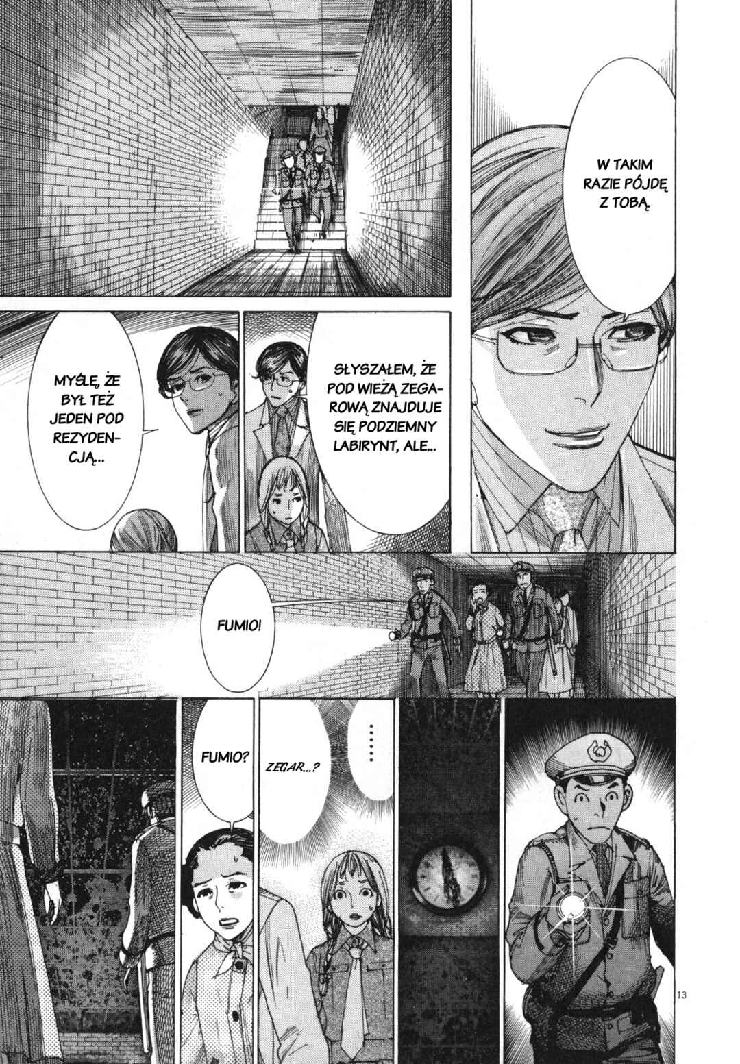Yuureitou Chapter 21 - Page 13