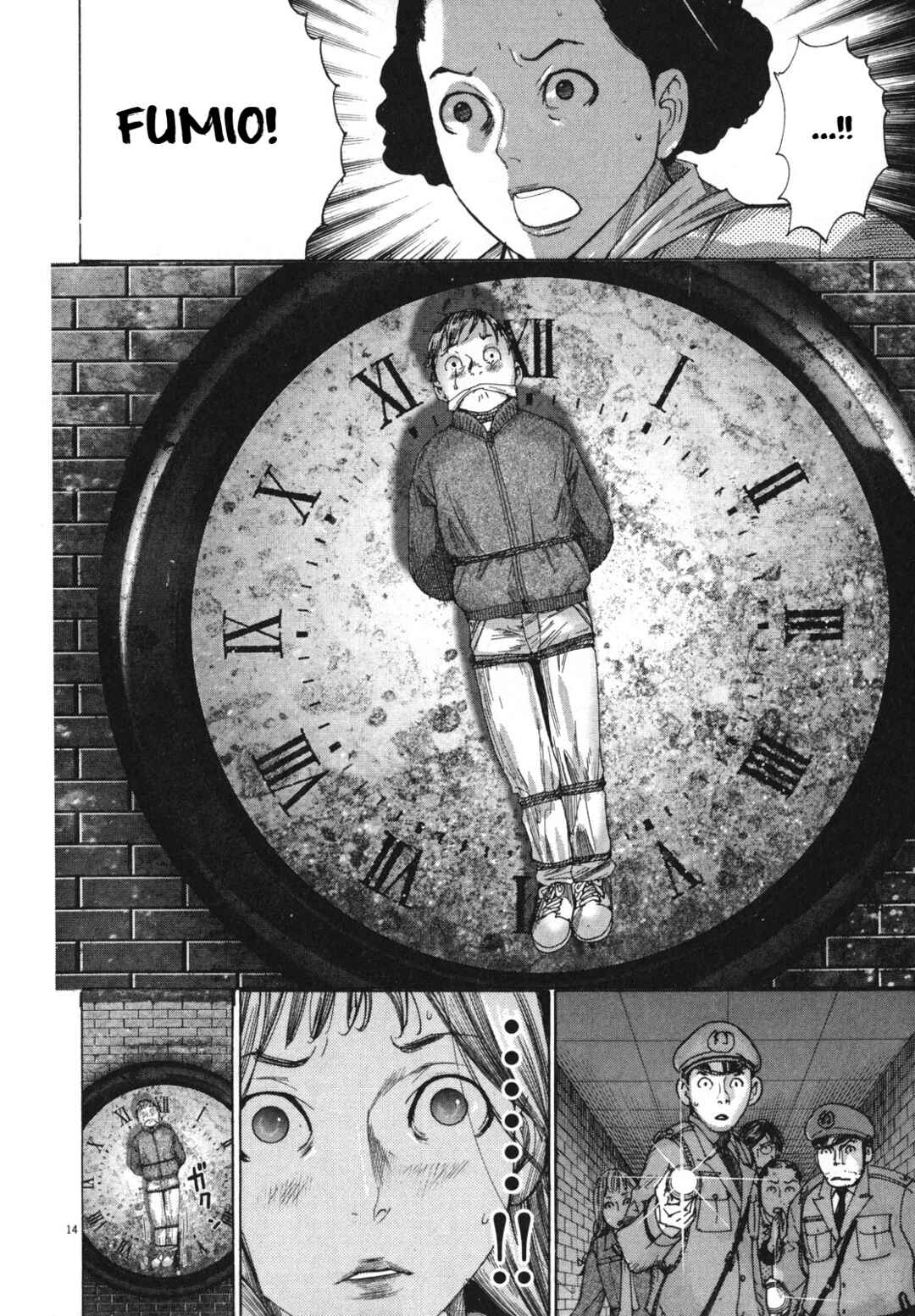 Yuureitou Chapter 21 - Page 14