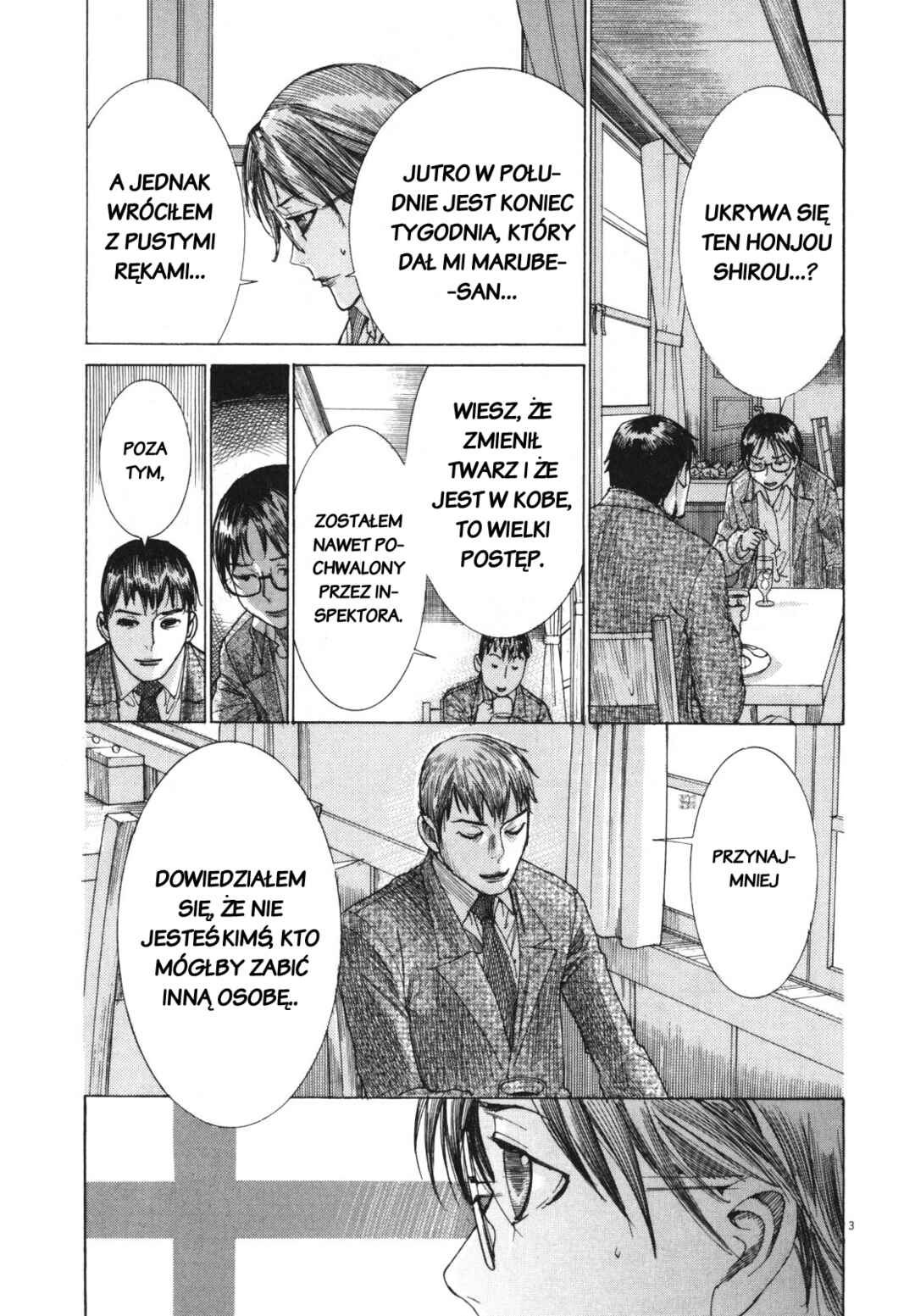 Yuureitou Chapter 21 - Page 3