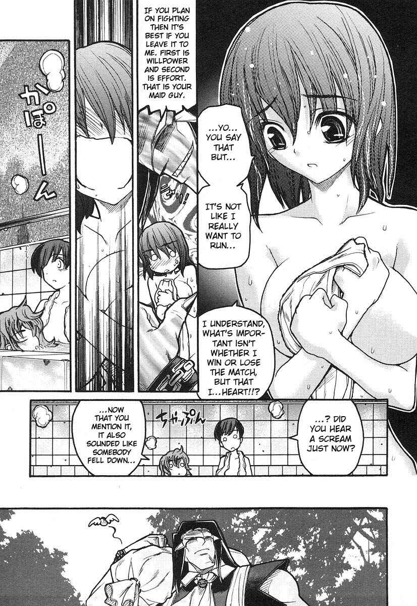 Kamen no Maid Guy Chapter 8 - Page 10