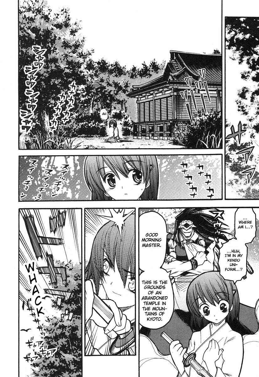 Kamen no Maid Guy Chapter 8 - Page 11