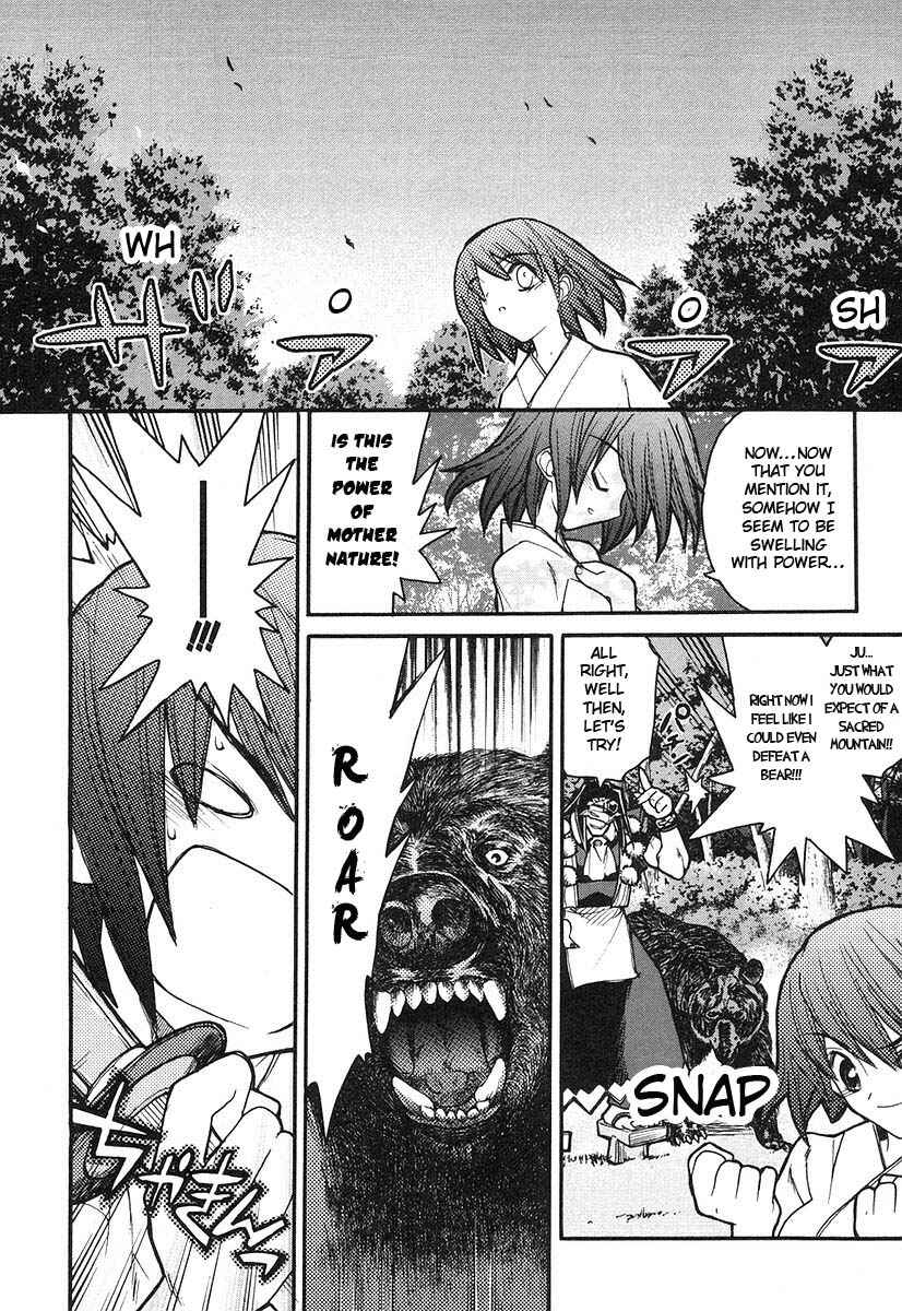 Kamen no Maid Guy Chapter 8 - Page 13